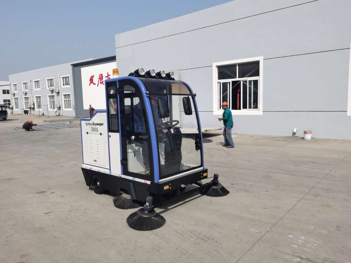 泗洪某机械厂采购圣倍诺2000A型驾驶式电动扫地车
