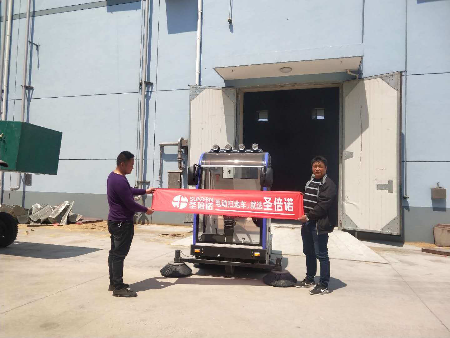新疆某矿场咨询圣倍诺2000A电动扫地车