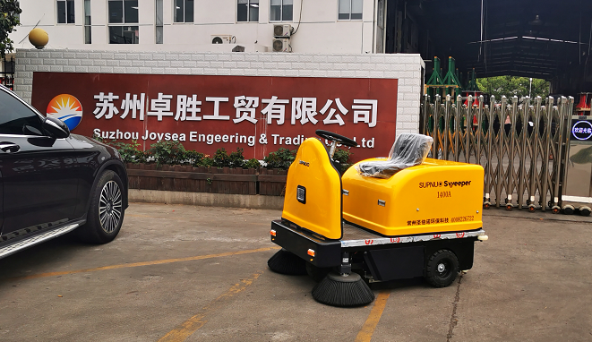  苏州某工贸公司采购1400A 工厂扫地机