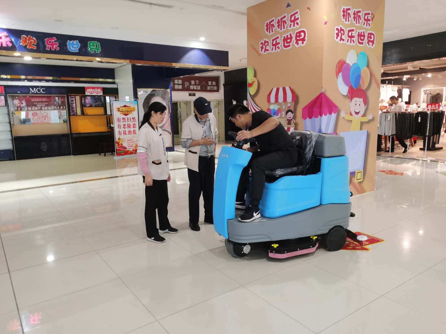 校园室内清洁交给洗地机