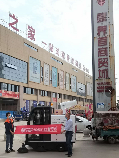 圣倍诺电动扫地车进驻安徽阜阳商贸城