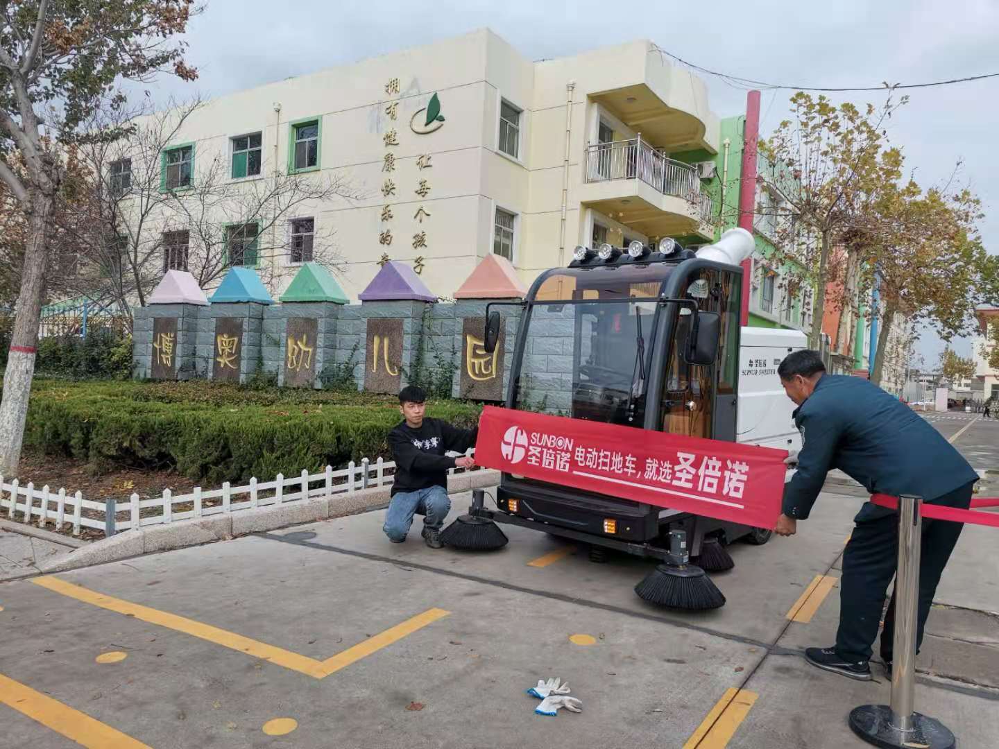 小型电动驾驶式扫地车