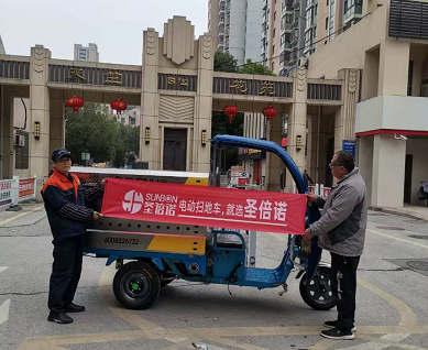 工厂用什么样的电动扫地车