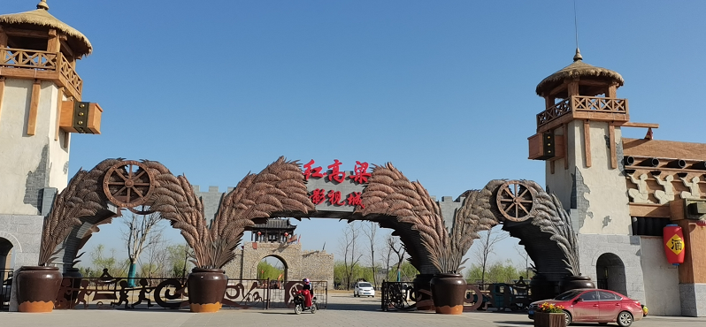 电动清扫车进驻山东潍坊红高粱影视城