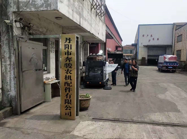 物业驾驶式扫地车