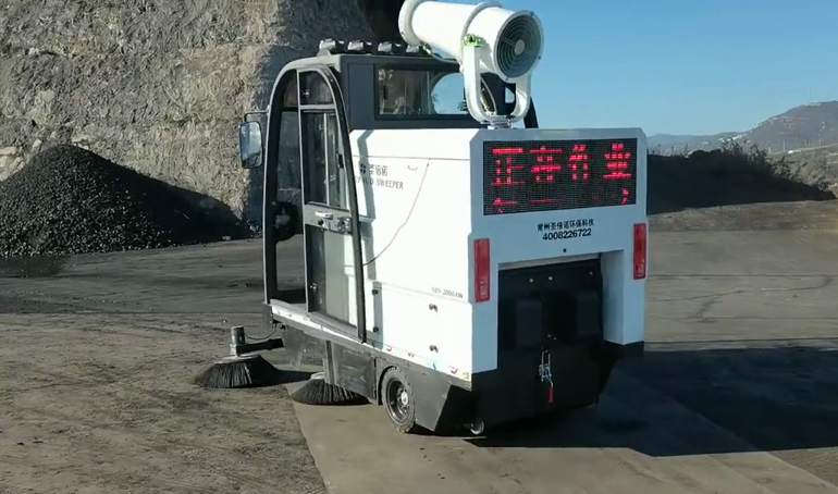 2000AW电动扫地车在山西晋中某洗煤厂上岗