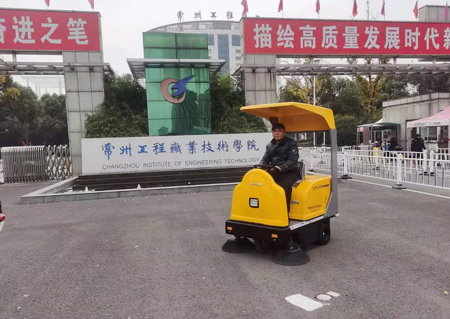 驾驶清扫车