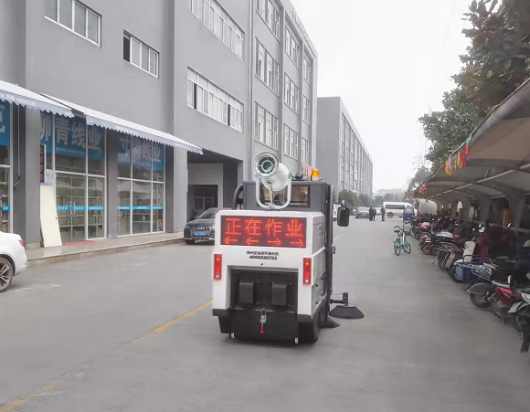 电动扫地车的出现给物业保洁带来了曙光