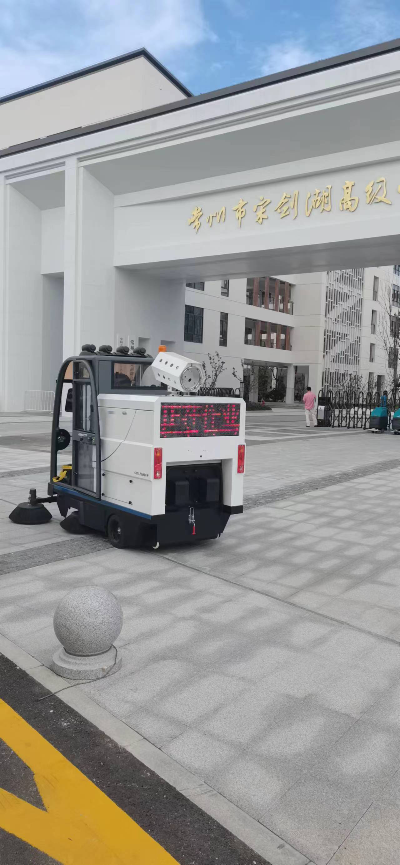 电动手推式扫地机：提升车间卫生，改善工作环境