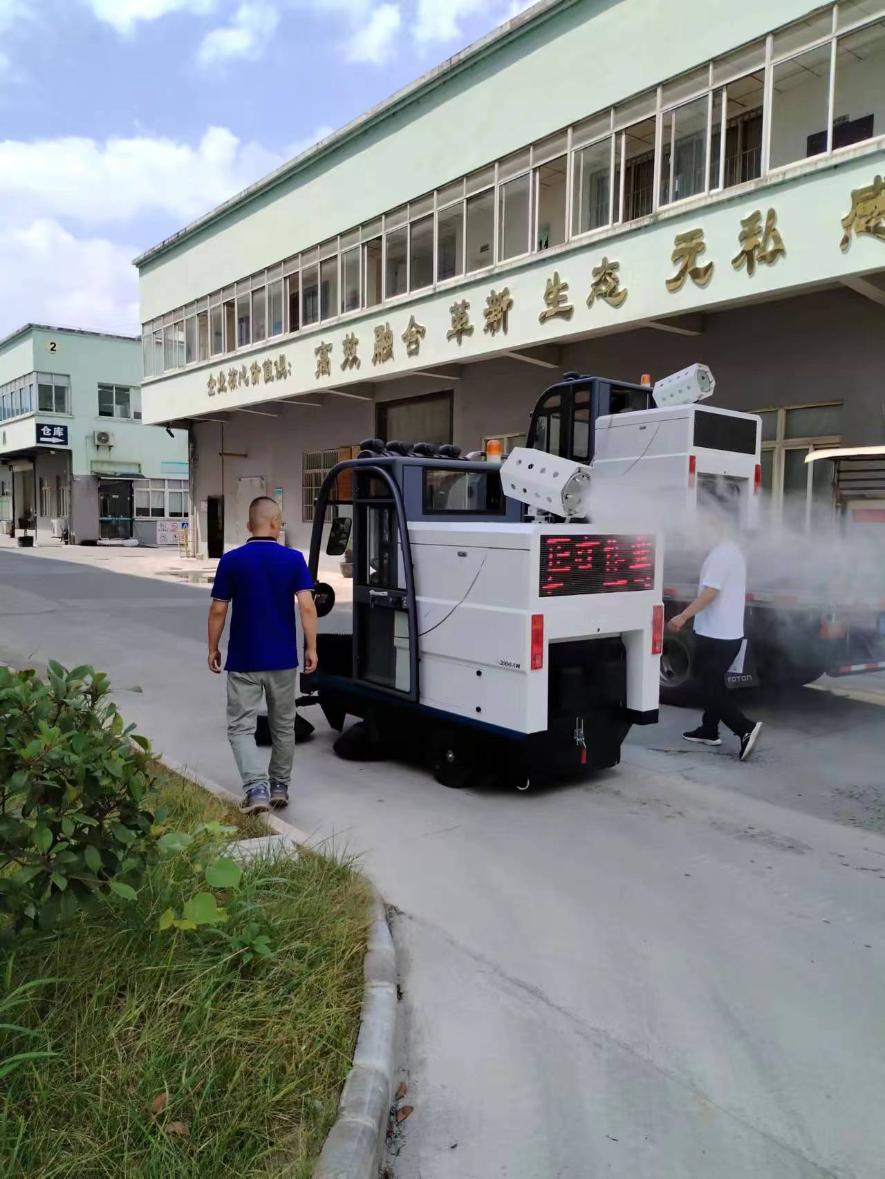 物业小型清扫车逐渐成为社区清洁工作的得力助手