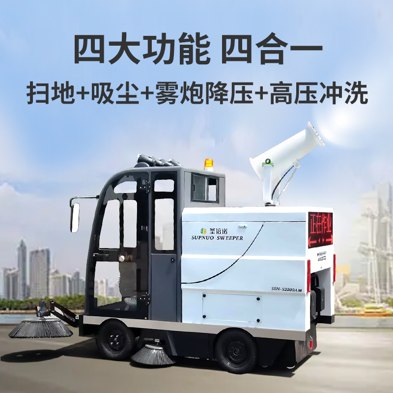 清扫车给物业小区带来的便利