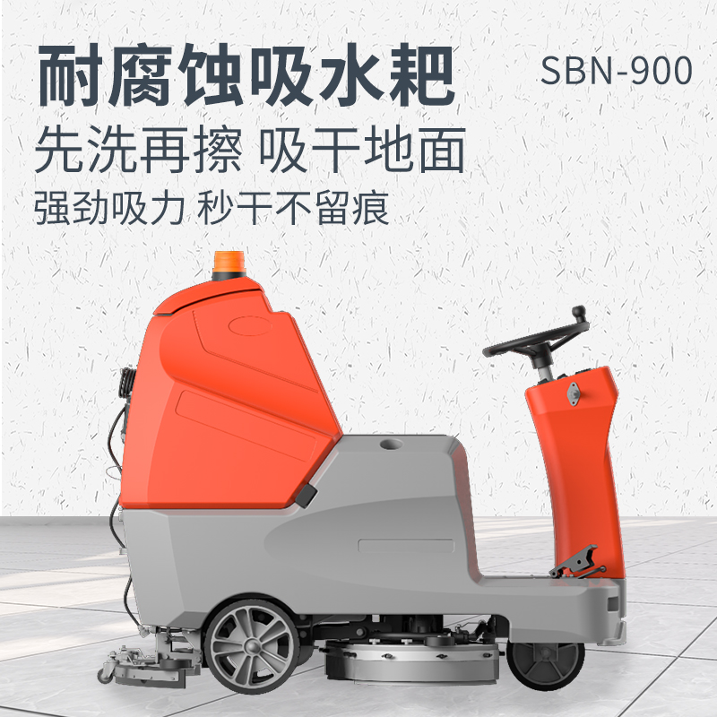 工业洗地机市场发展趋势：智能化与绿色化并行