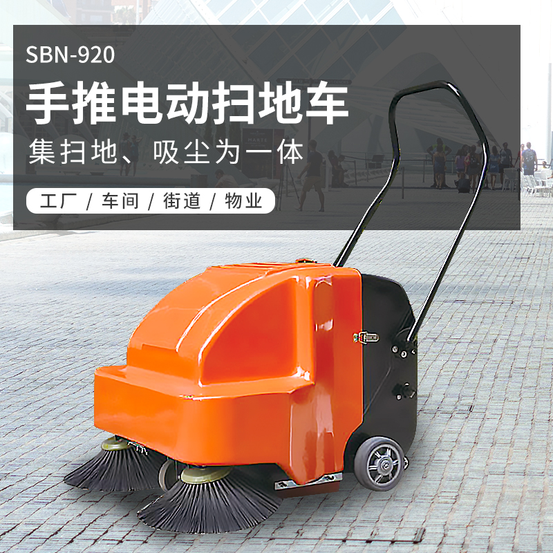 市政环卫清扫车：城市清洁的“无声卫士”