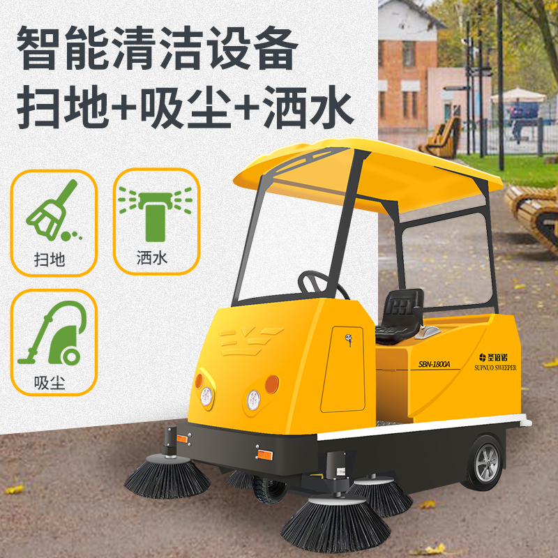 电动清扫车：小身躯大能量，破解老旧城区清洁难题