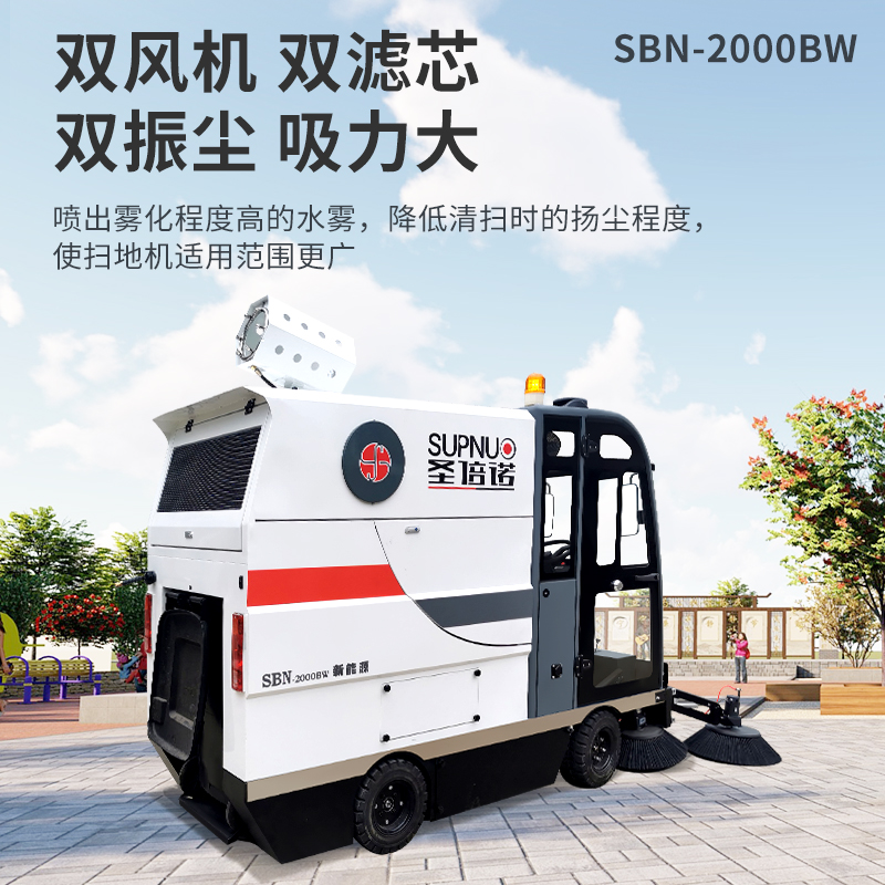 路面清扫车成为厂区园区环境治理利器