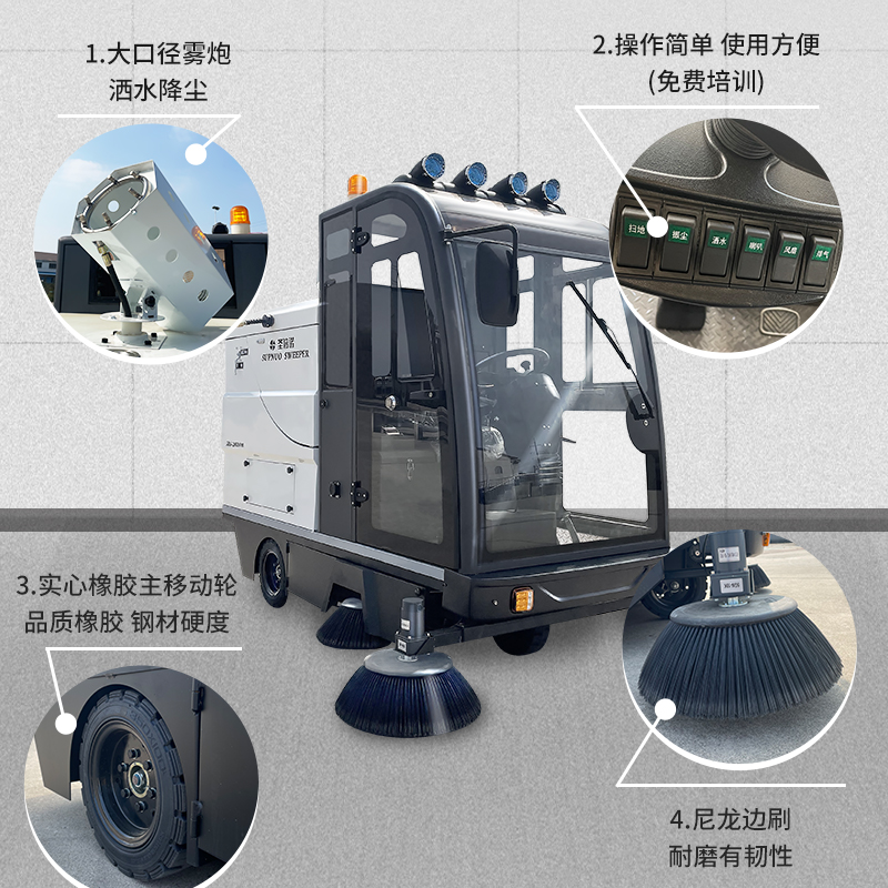 工业电动高压雾炮扫地车：现代环保清洁的新利器