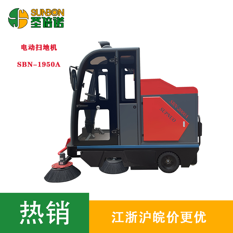 车库水泥地清扫车