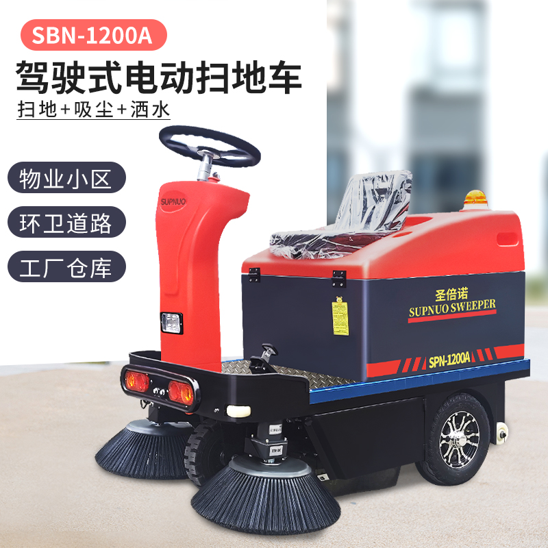小型车间扫地车