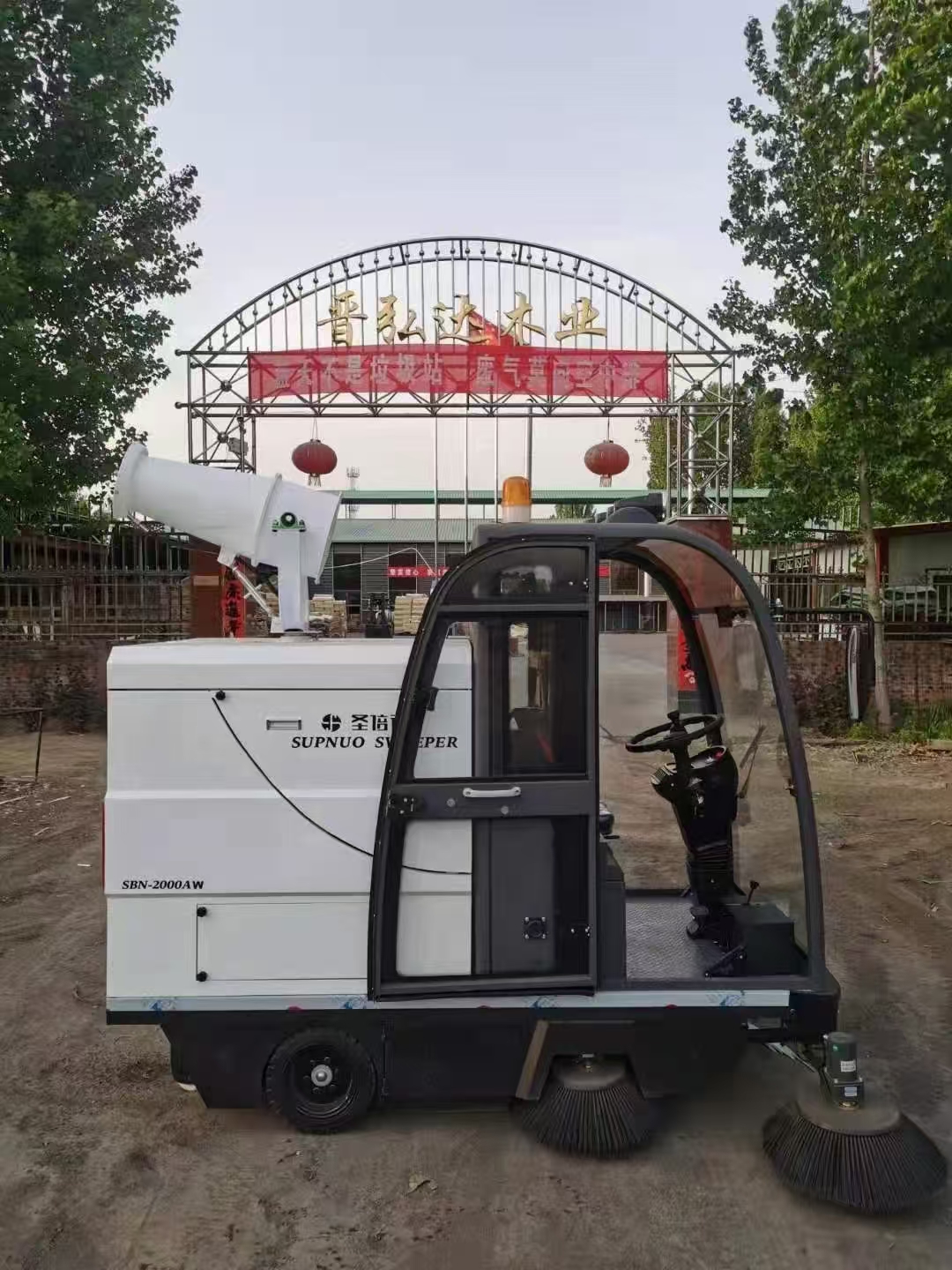 物业小型清扫车