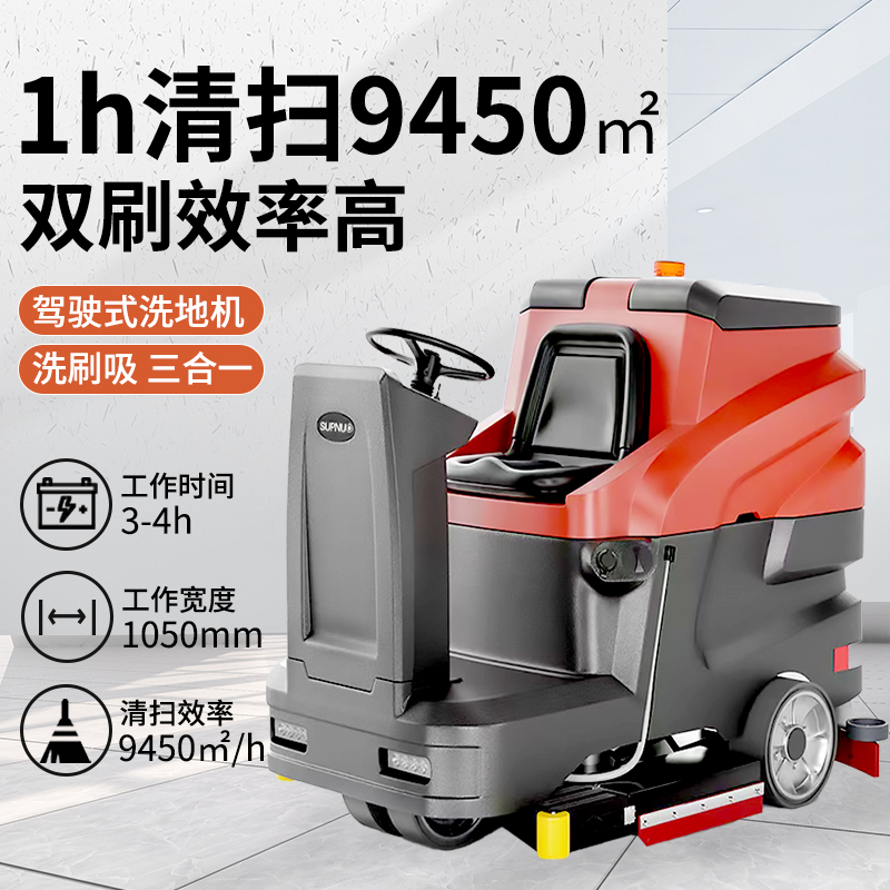 科技赋能清洁——智能驾驶洗地机在YY购物中心的落地应用