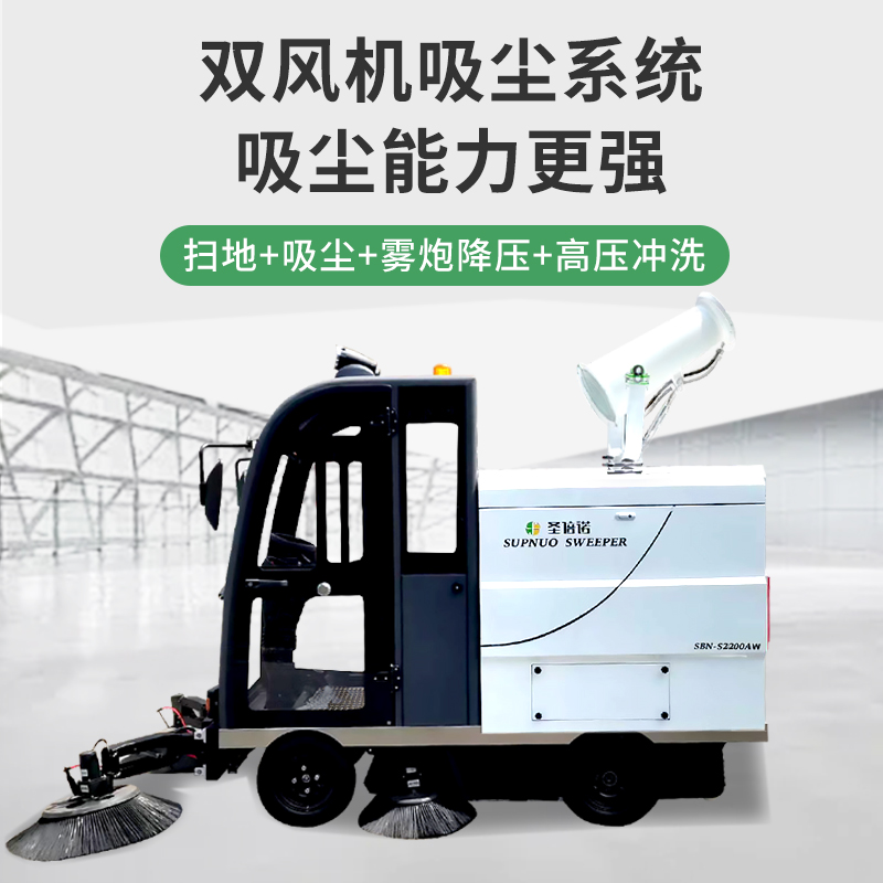 成都——新能源清扫车守护"公园城市"蓝天