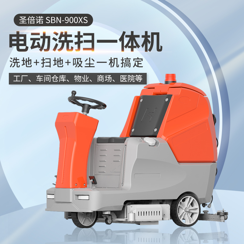 物流仓储中心——快速清洁保障高效运转