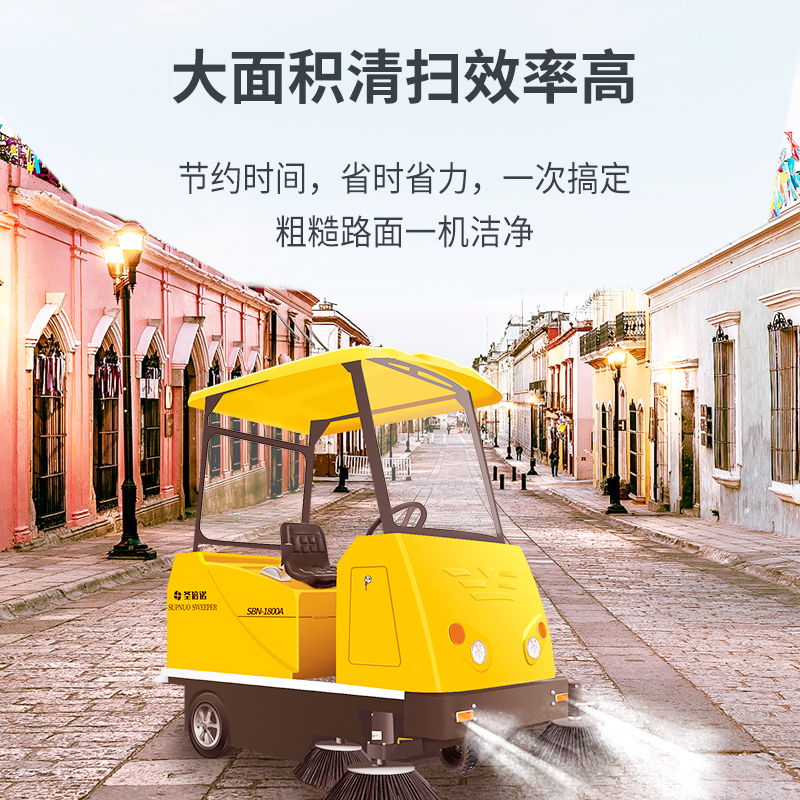 科技绿毯覆盖老旧小区:上海静安区引入驾驶式电动扫地车引领清洁革命 科技绿毯覆盖老旧小区:上海静安区引入驾驶式电动扫地车引领清洁革命