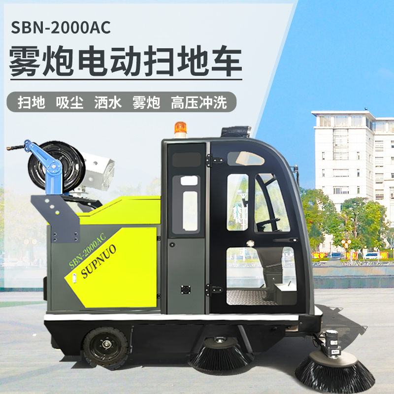 驾驶式清扫车:医院感控升级与效率革命 驾驶式清扫车:医院感控升级与效率革命