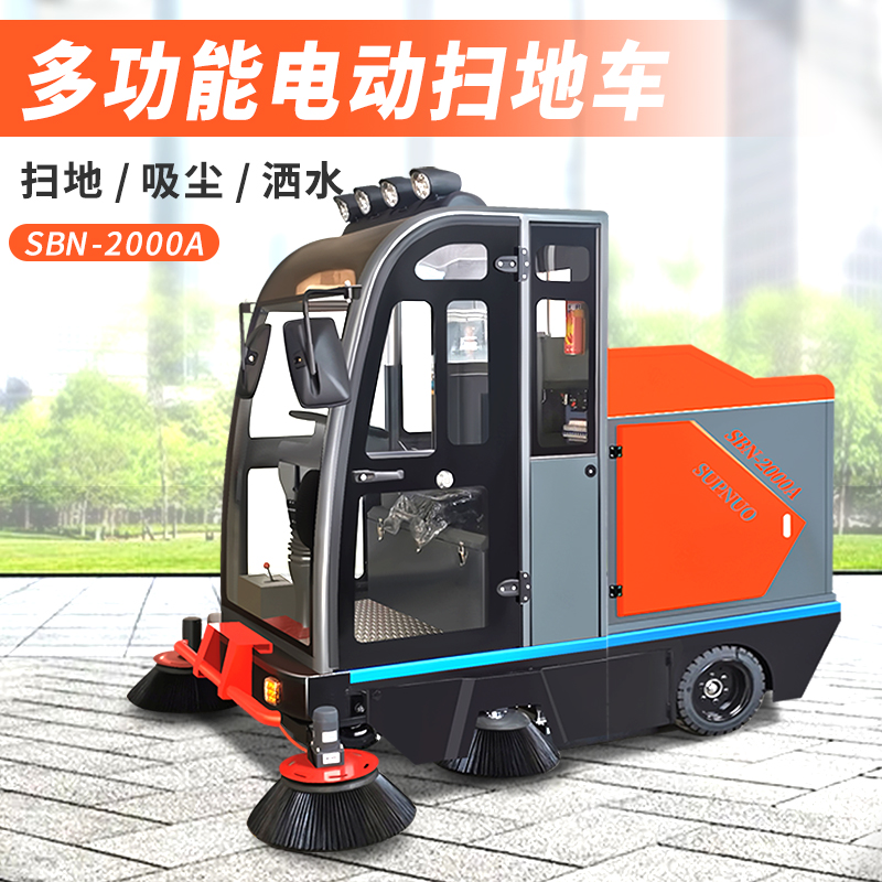 城区街道保洁压力大，垃圾电动清扫车来助力