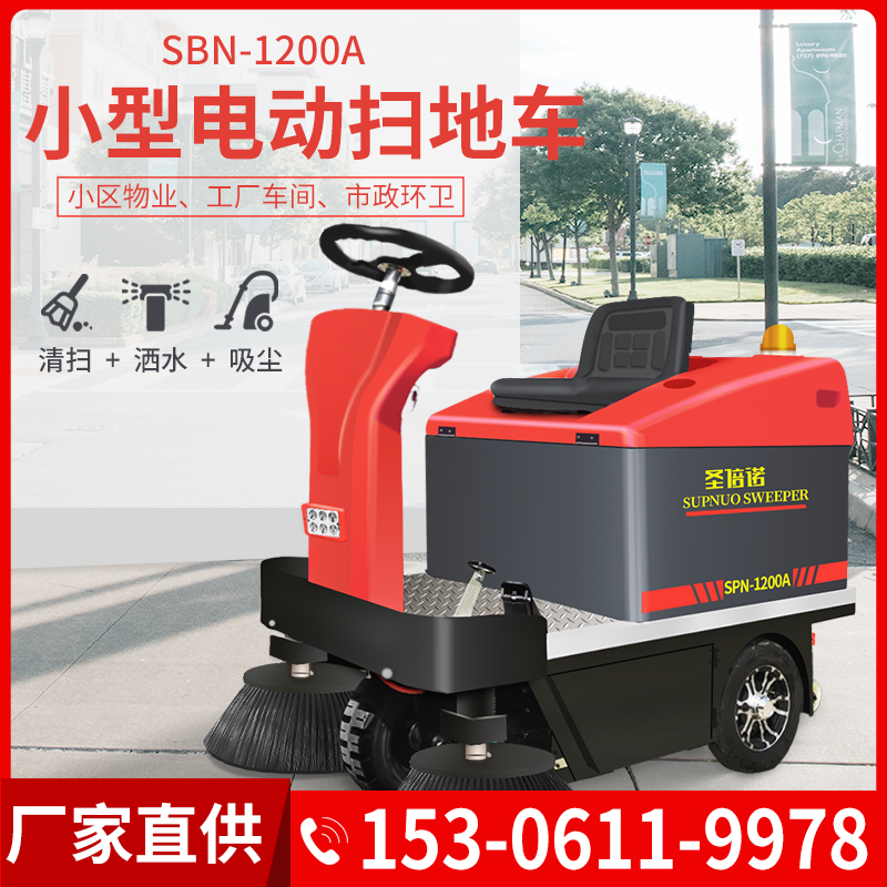 扫地车:降本增效,为基层减负的真实方案 扫地车:降本增效,为基层减负的真实方案