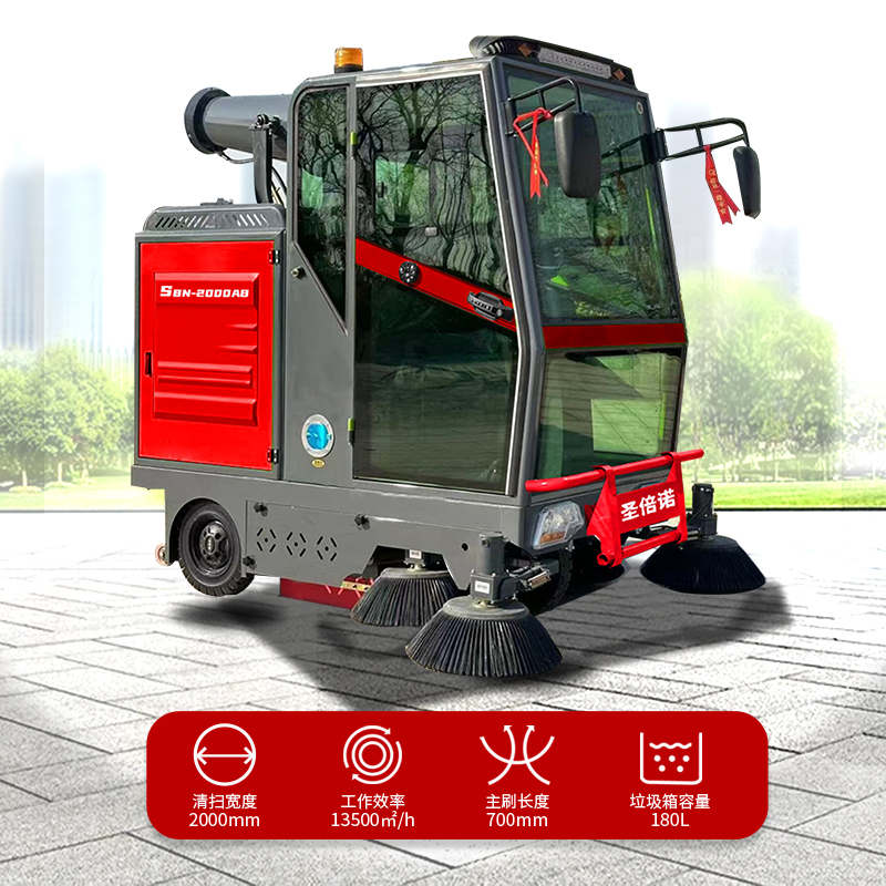 景区公园清洁挑战大，电动扫地车来破局