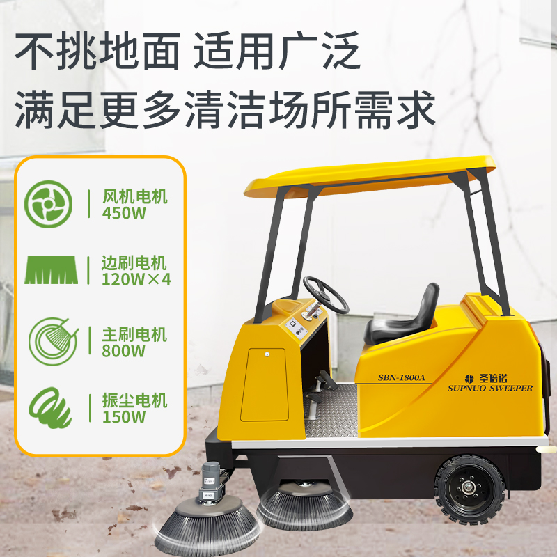 电动扫地车：现代城市环保清洁的科技担当