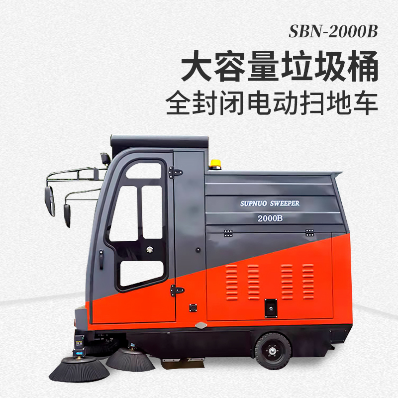 科技赋能保洁，扫地机凭高性价比引领清洁新潮流