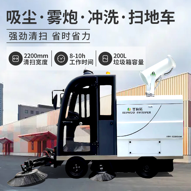 全场景适配，驾驶式扫地车成工商业清洁刚需