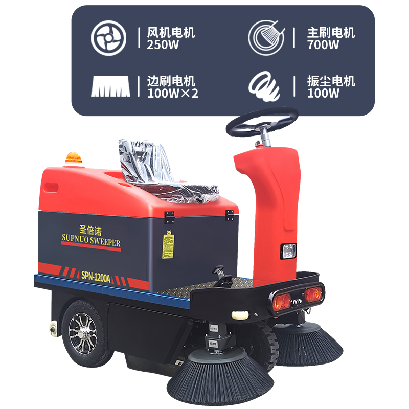 电动驾驶式扫地车&mdash;&mdash;场景适配，覆盖全领域清洁需求