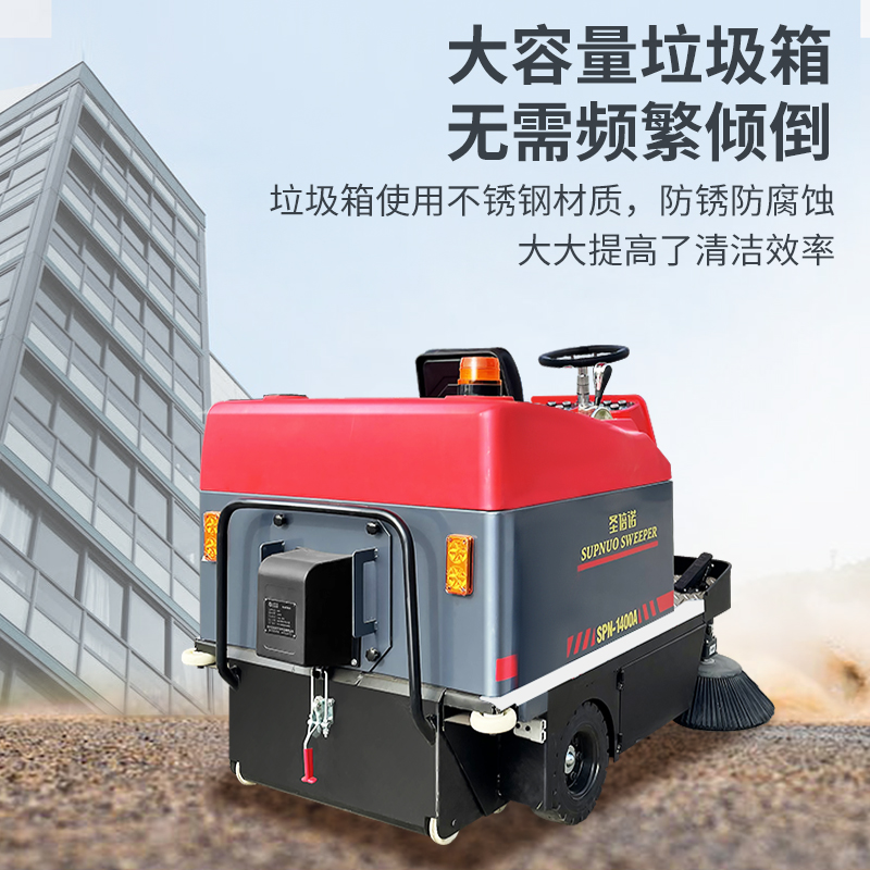 电动扫地车:安全防护升级,打造安心清洁作业模式 电动扫地车:安全防护升级,打造安心清洁作业模式