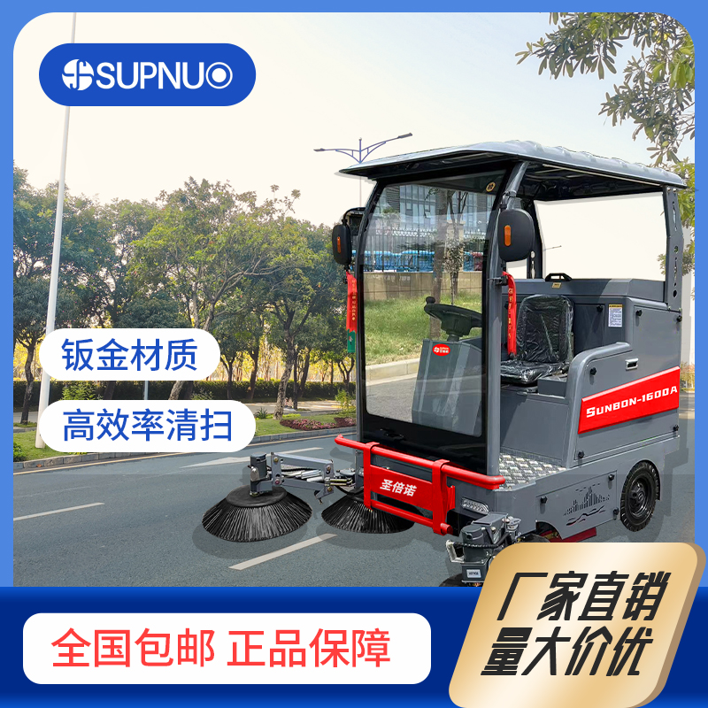 电动扫地车:低碳静音作业,打造绿色环卫新生态 电动扫地车:低碳静音作业,打造绿色环卫新生态