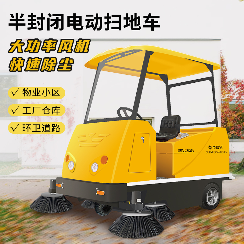 电动扫地车降低劳动强度，赋能保洁人性化作业