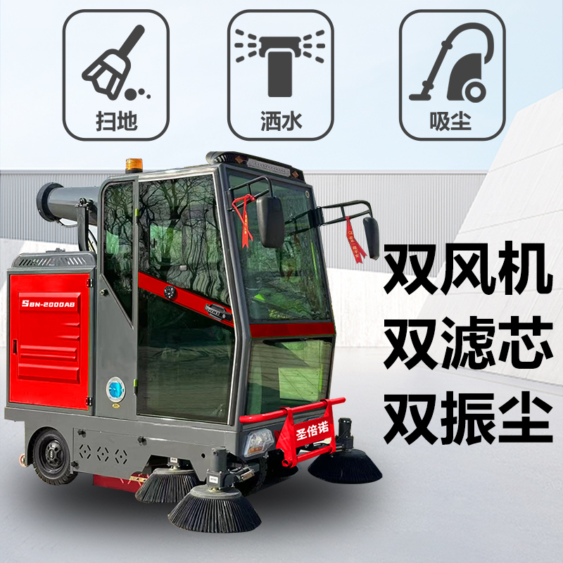 景区环境卫生怎么管？电动扫地车守护文旅风貌