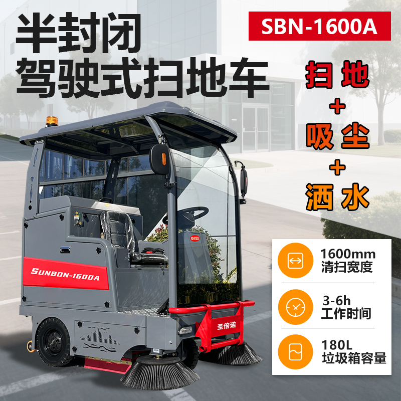 秋冬落叶清扫难？一台电动扫地车轻松搞定