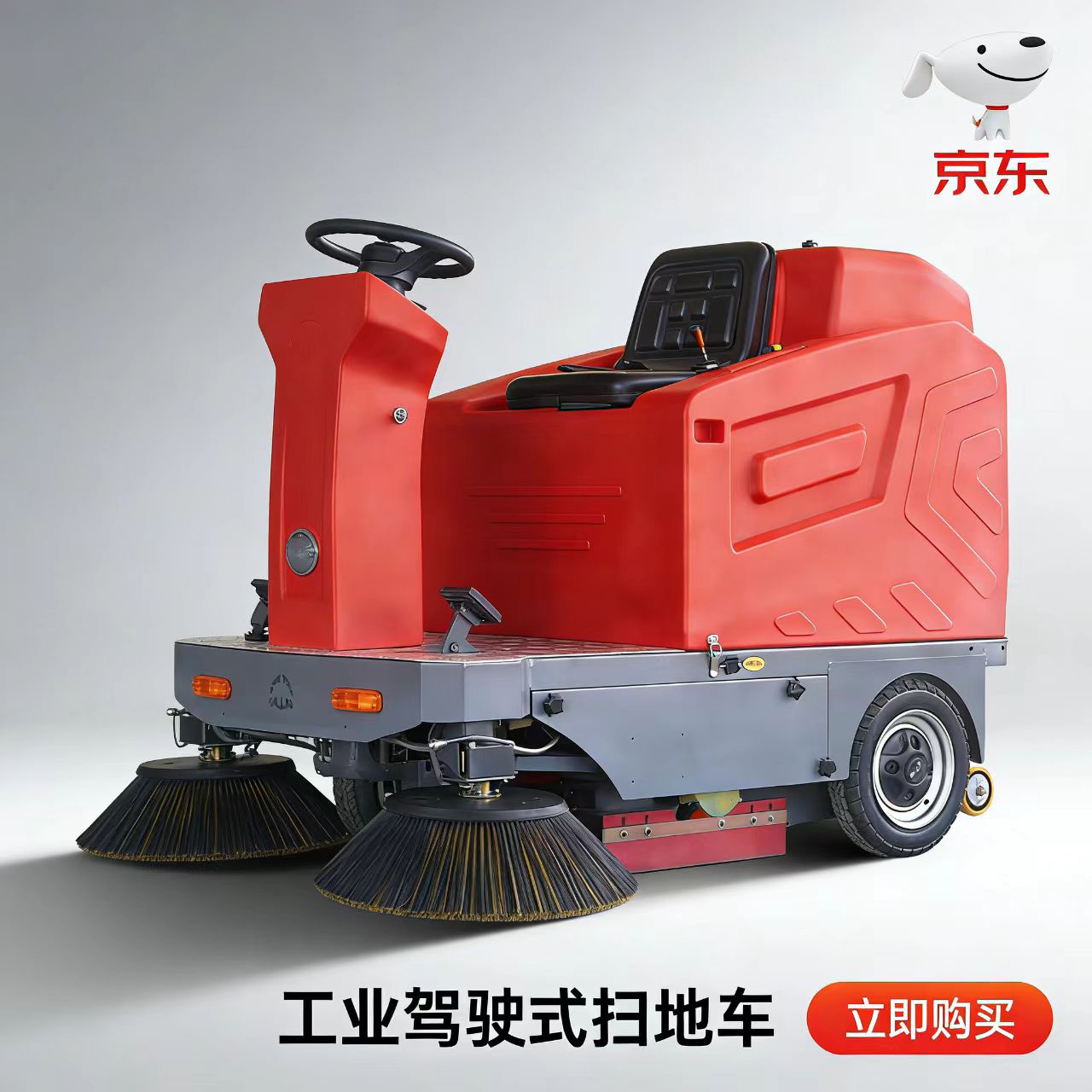 工业厂区日常运维,电动扫地车提升现场管理水准 工业厂区日常运维,电动扫地车提升现场管理水准