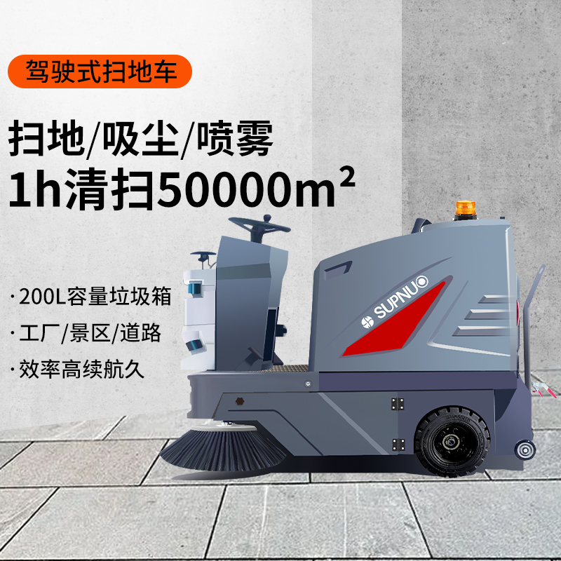 从人工保洁到智能清扫,电动扫地车引领行业变革 从人工保洁到智能清扫,电动扫地车引领行业变革
