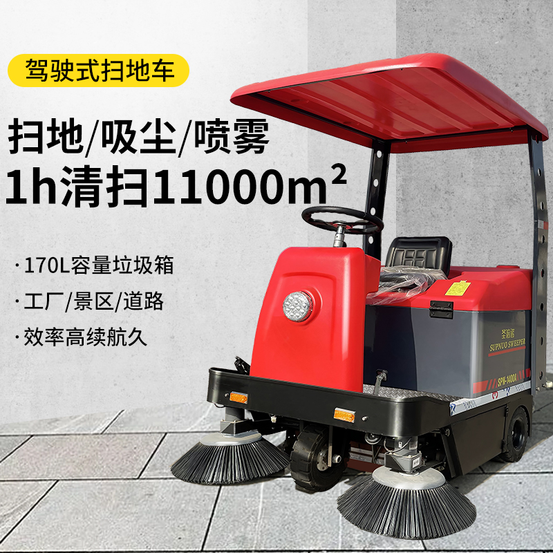 打造高颜值场地，机械化清扫提升环境质感