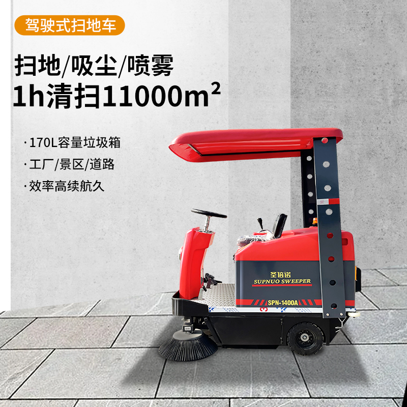 小投入大回报!中小型场地保洁升级高性价比之选 小投入大回报!中小型场地保洁升级高性价比之选