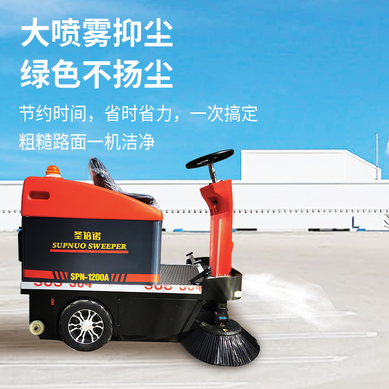 精细化无死角清扫,补齐场地保洁最后短板 精细化无死角清扫,补齐场地保洁最后短板