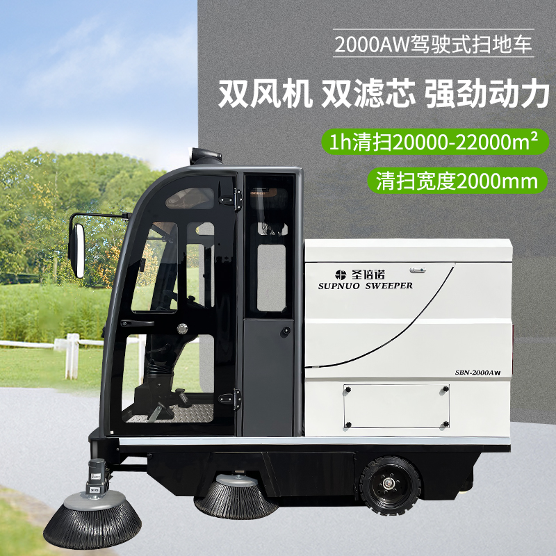 工业电动扫地车，破解物流堆场沙石碎屑清扫难题