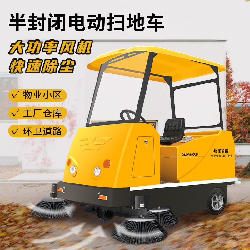 低碳静音电动扫地车，适配城市文明保洁新标准