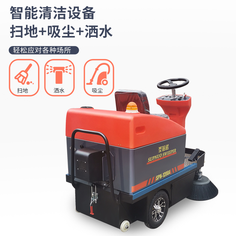常态化使用电动扫地车，筑牢场地安全生产防线