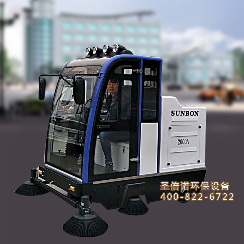 圣倍诺电动扫地车