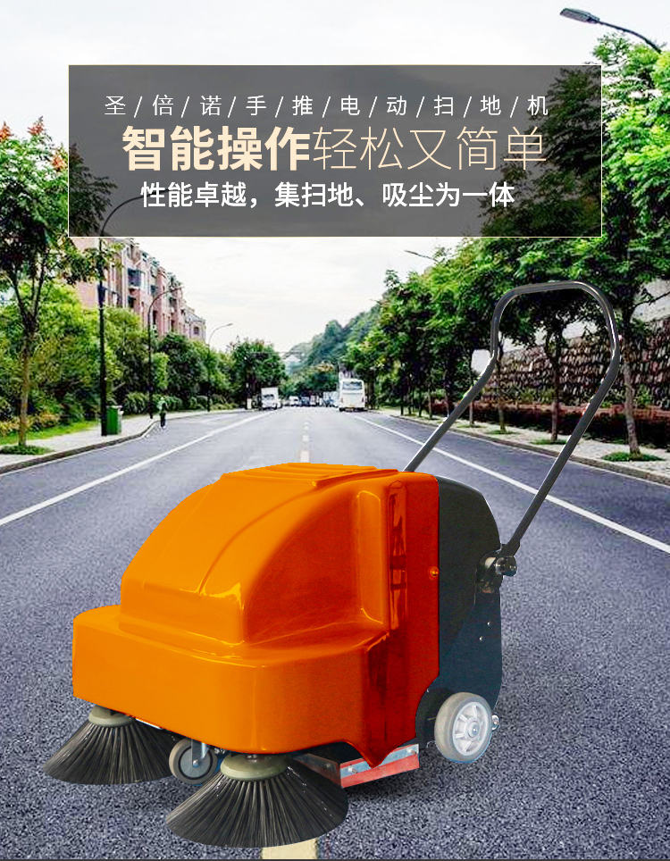 湖北工厂用扫地车去哪里买？